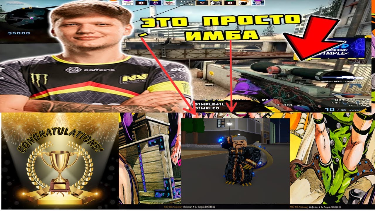 Гайд по SBR (Steel Ball Run) + мини разбор реворка динозавра. #yba #гайд #ybasbr #sbr