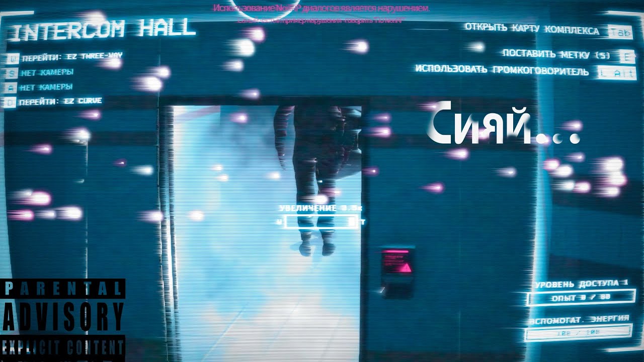 Одним сапером больше-одним меньше | SCP SL