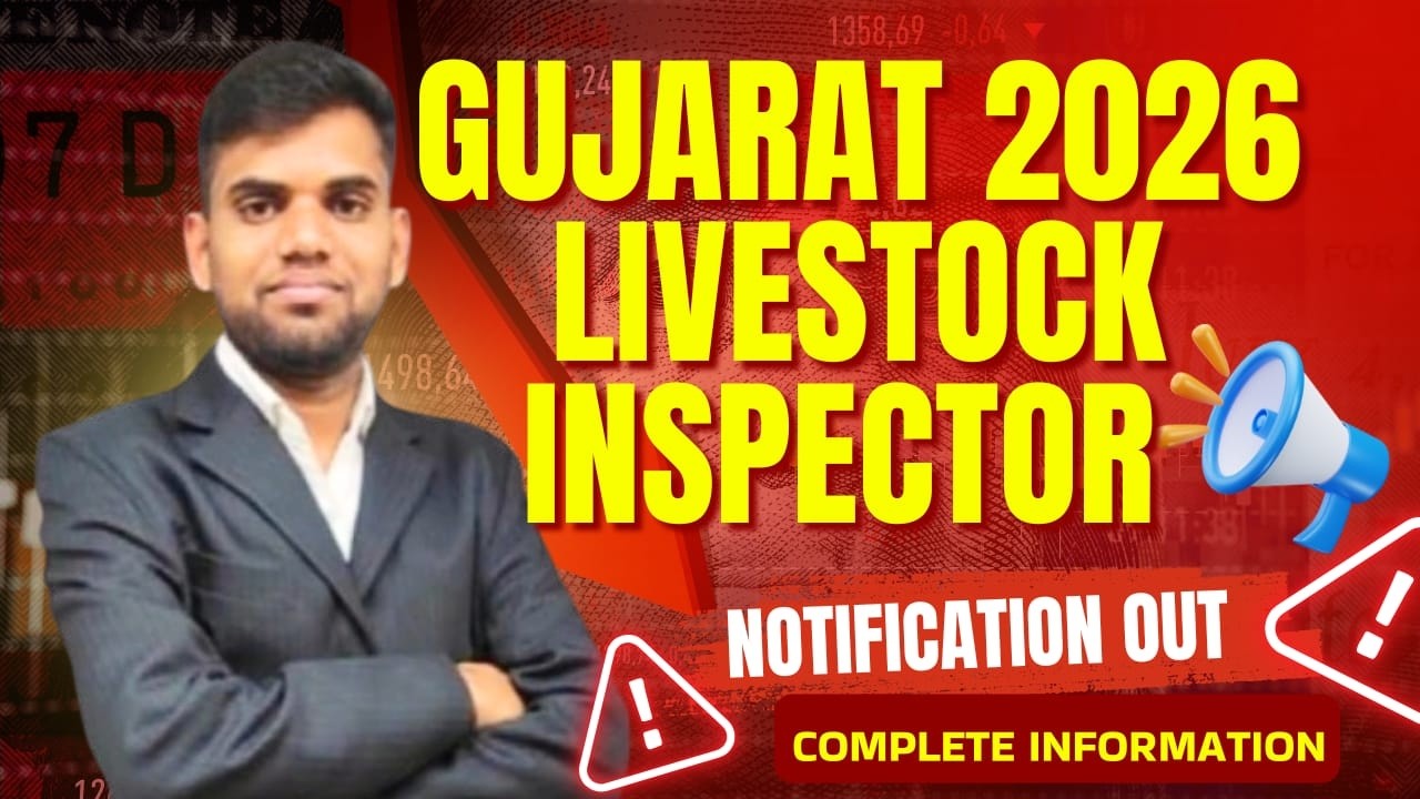 Gujarat Livestock Inspector 2026 Notification Out | GSSSB 2026 | Gujarat LSI Syllabus |  Hanuman Sir