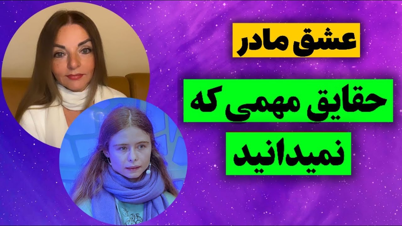 با دیدن این ویدیو تعجب خواهید کرد😳 _ لایو مصاحبه کریستینا