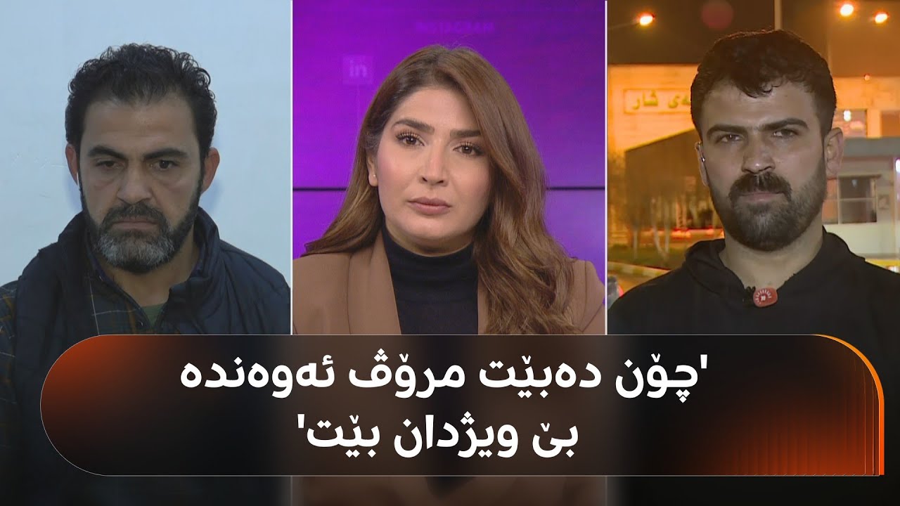 پێشمەرگەیەک لە چەمچەماڵ ئۆتۆمبێل لێیداوە و جێیهێشتووە و تووشی خوێنەربوون بووە