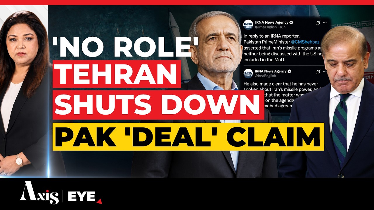 Iran Humiliates Pak: Tehran SNUBS Shehbaz Sharif's US-Iran 'Mediation' Claim; Says 'It is Qatar'