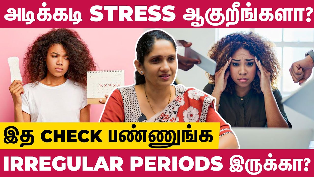Irregular Periods இருந்தாலே PCO தானா? - Dr. Jayashree Sharma | Gynaecologist |Infertility Specialist