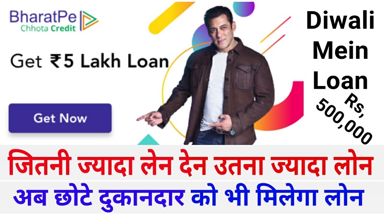 Agar Aap Eik Chote Dukaadaar To Bhi Milega 500,000 Rs, Ka Loan Ghar Baithe