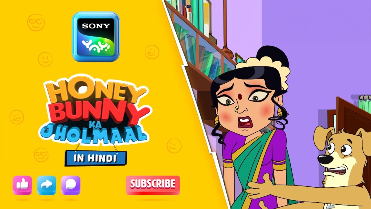ए.आई. शांताबाई का कमाल I Hunny Bunny Jholmaal Cartoons for kids Hindi | बच्चो की कहानियां | Sony YAY