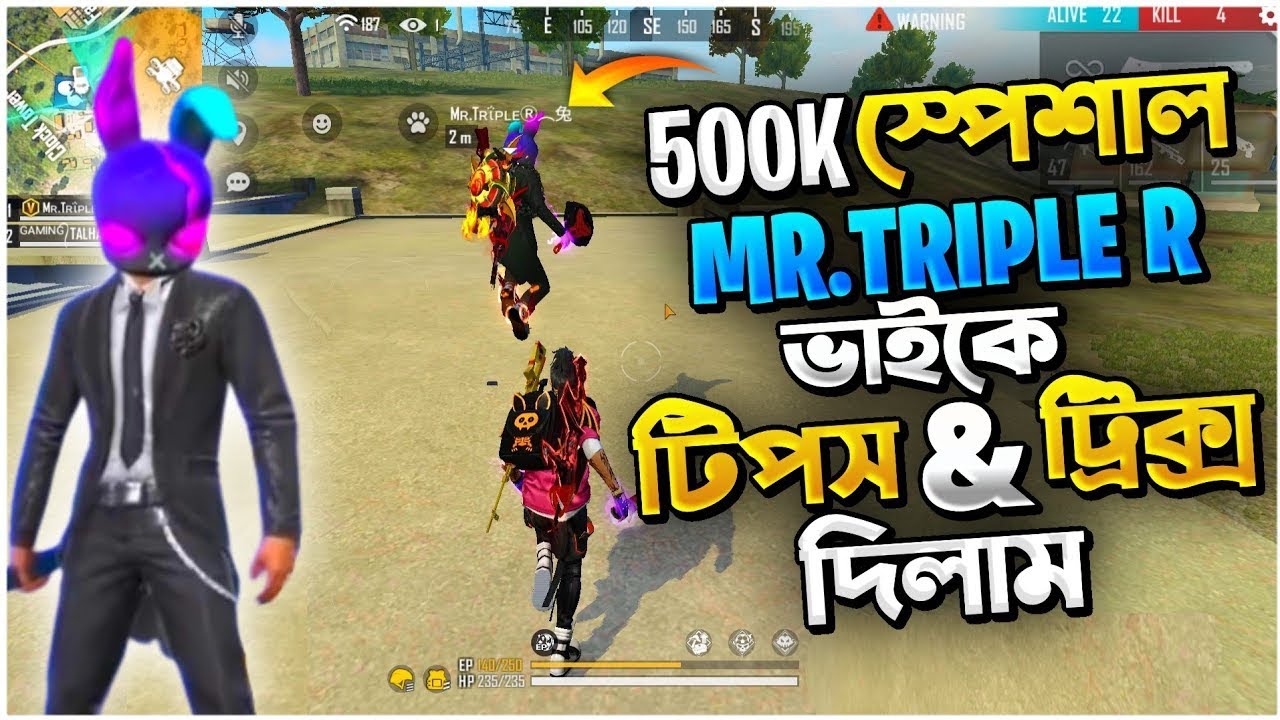 Live সবাই সাপোর্ট করবেন ছোট আইডি বলে কেউ অবহেলা করবেন না