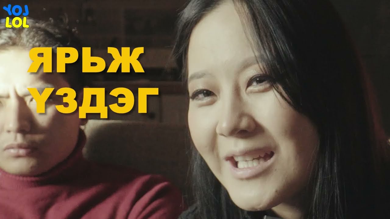 Кино үзэгчдийн төрлүүд