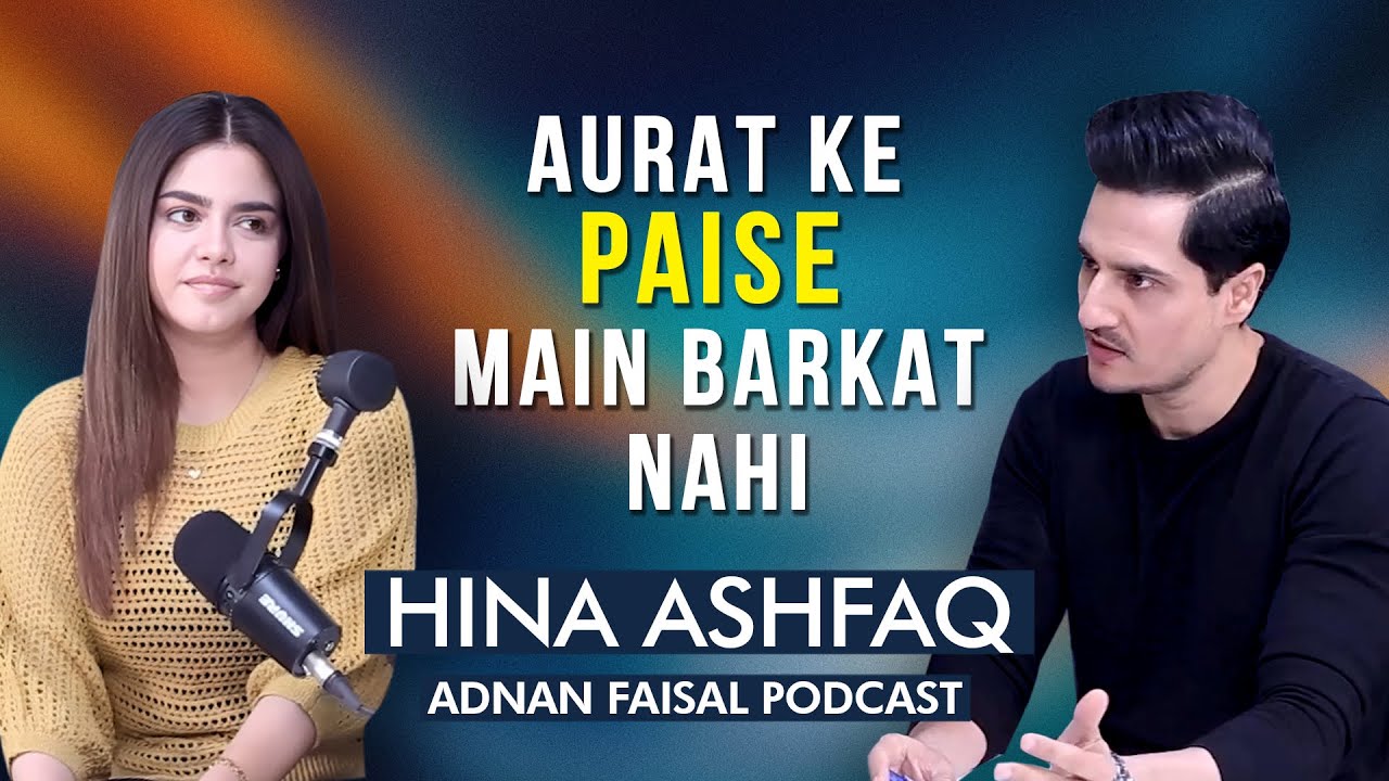 In the spotlight with Hina Ashfaq | Adnan Faisal Podcast