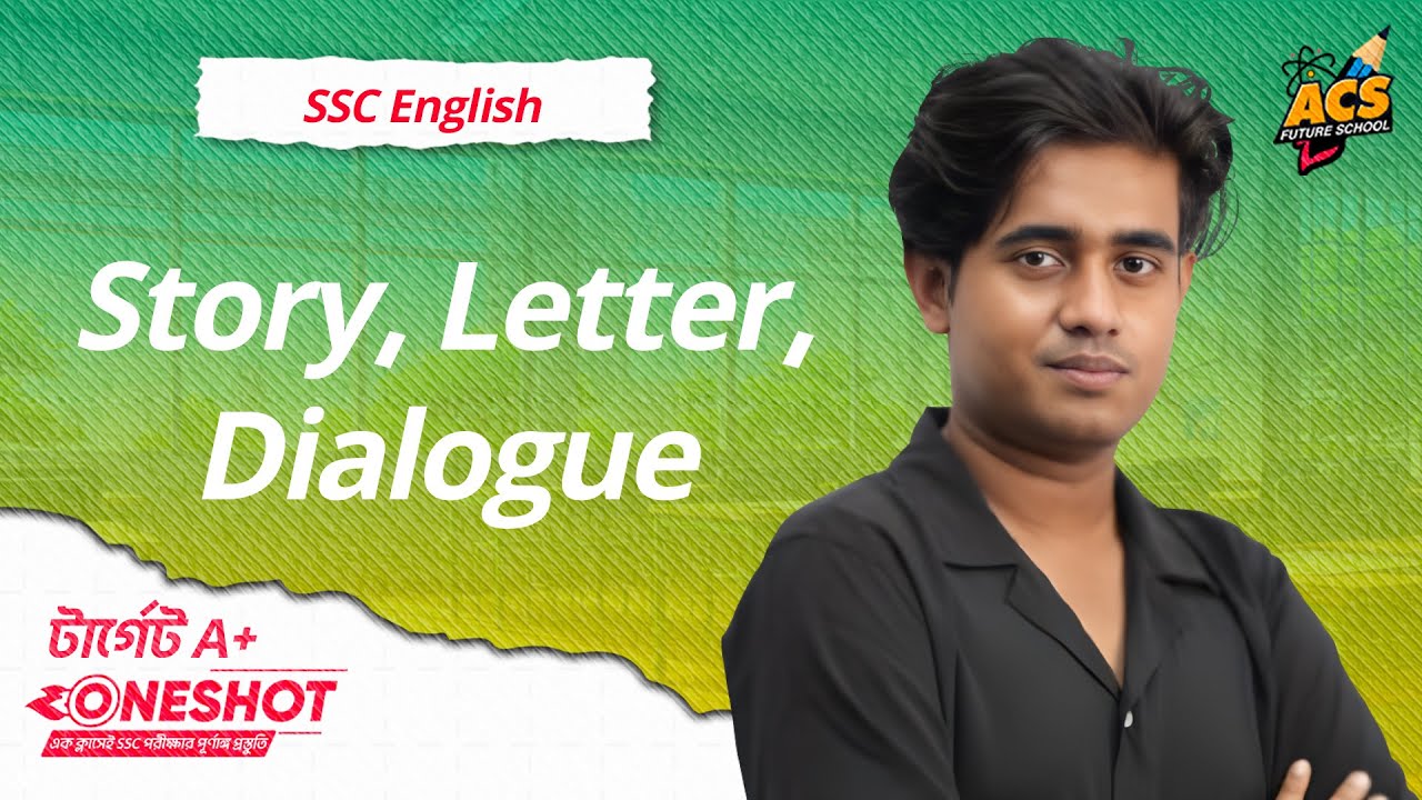 SSC তে আসার মত সব Story, Letter, Dialogue! | ACS Future School