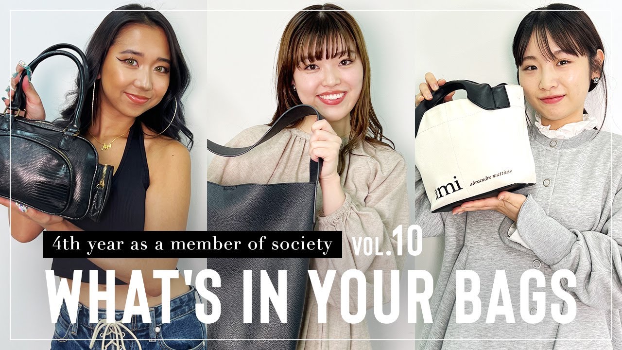 【BAGの中身】会社員歴4年目/アパレル企業のOL/20代のリアル