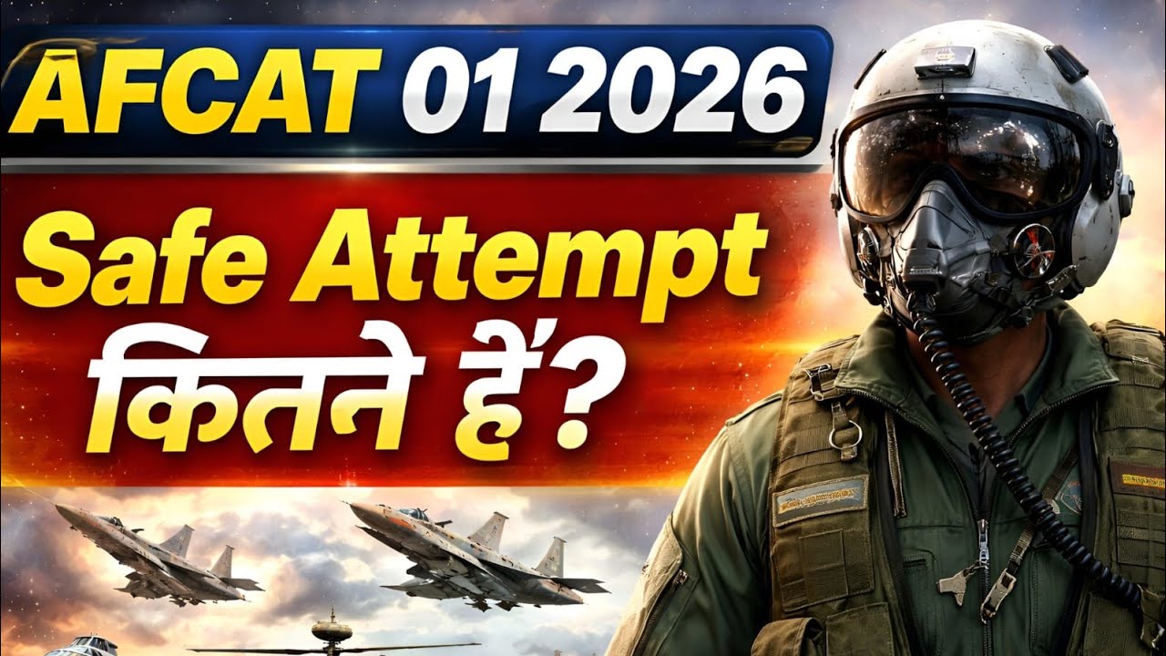 Afcat 01 2026 Safe Attempt | Afcat cutoff #afcat2026 