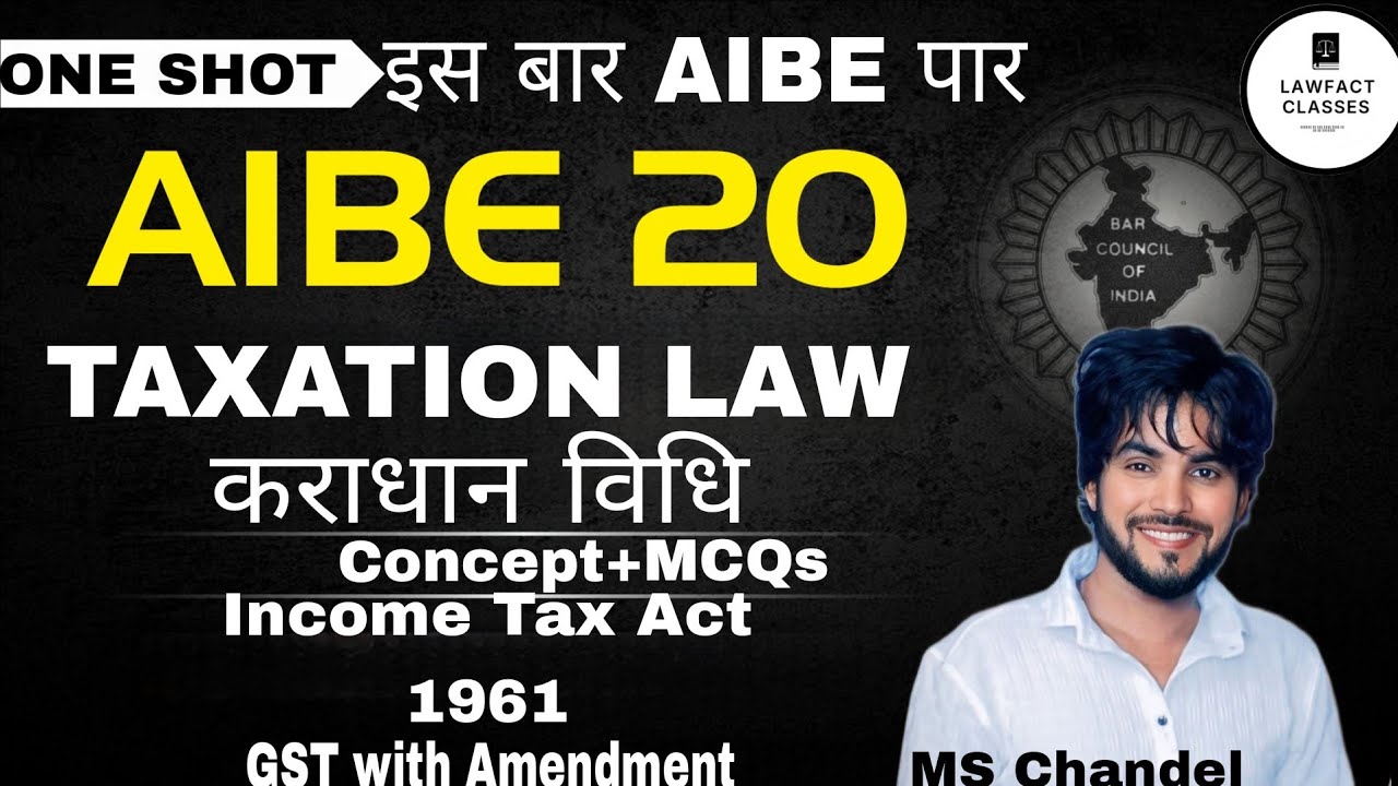 AIBE 20 Exam | Income Tax Act 1961 | GST Act | ONE SHOT | Most Important MCQs for AIBE 20 Exam 2025 