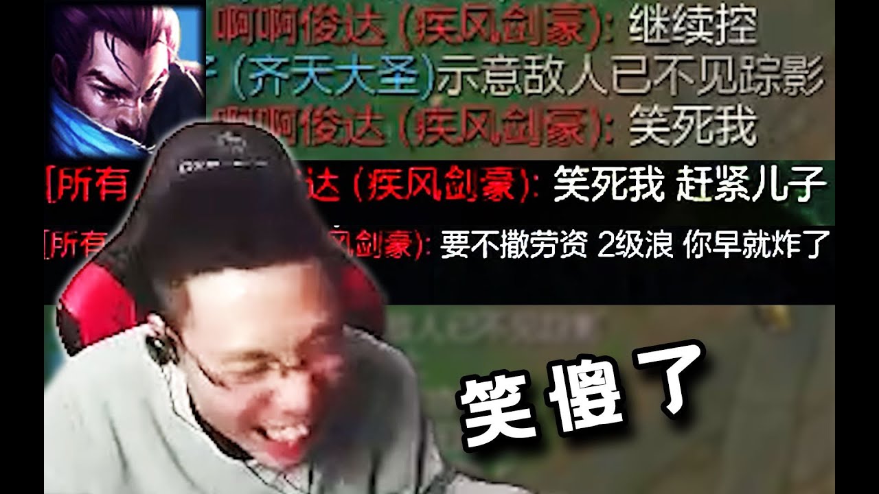 【大司马】大司马把亚索锤到发疯，亚索被打回家后表示自己要笑死了，然而结局最逆天！
