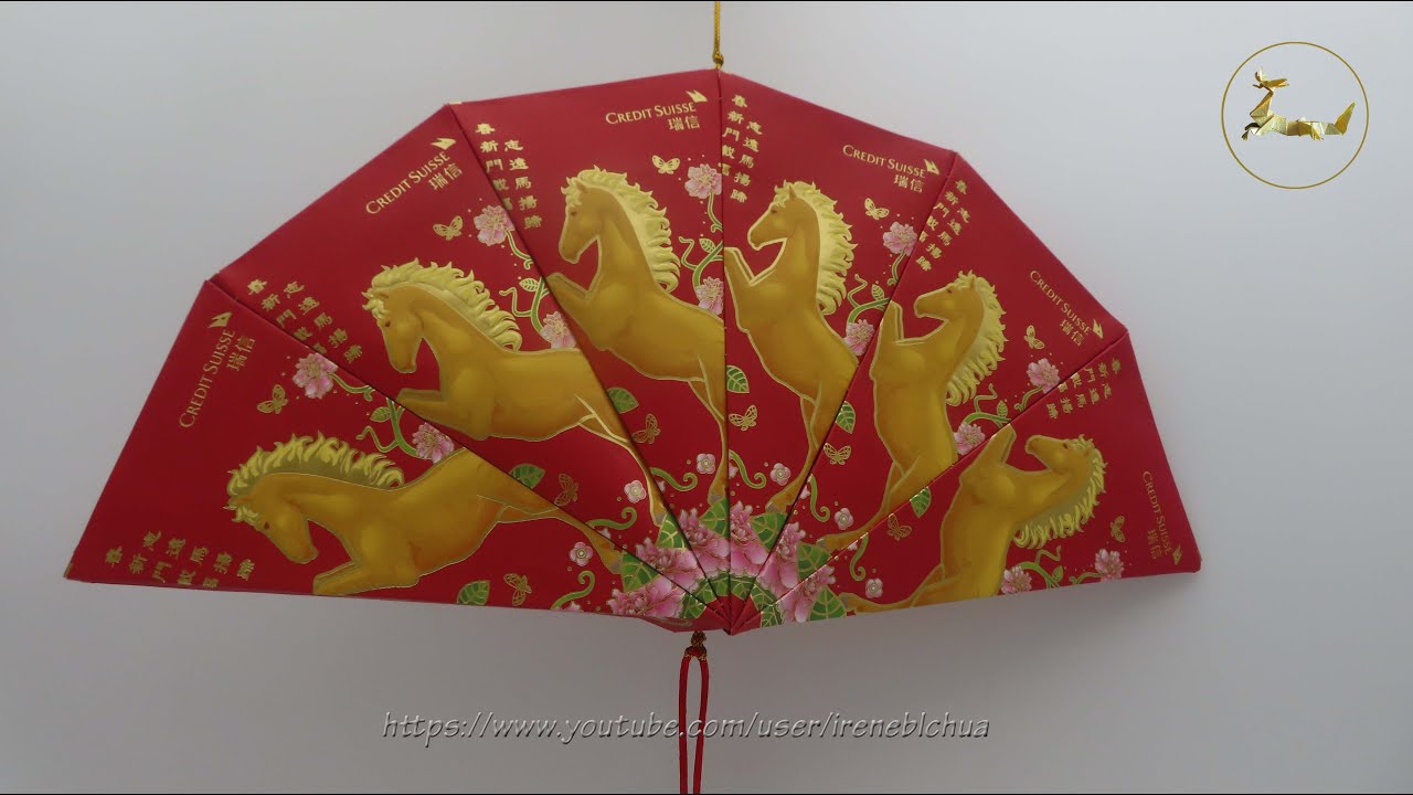 Hongbao Fan (Re-make)