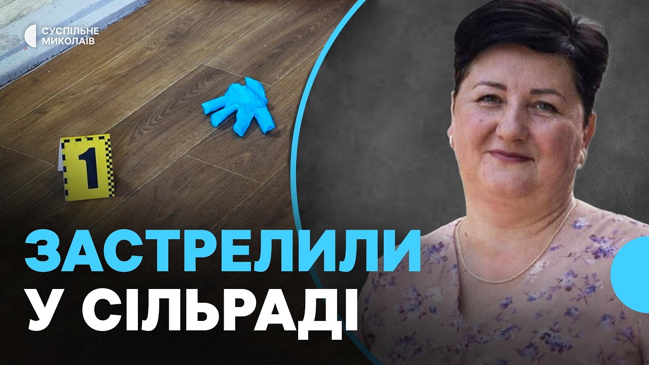 Старосту села затримали через вбивство помічниці