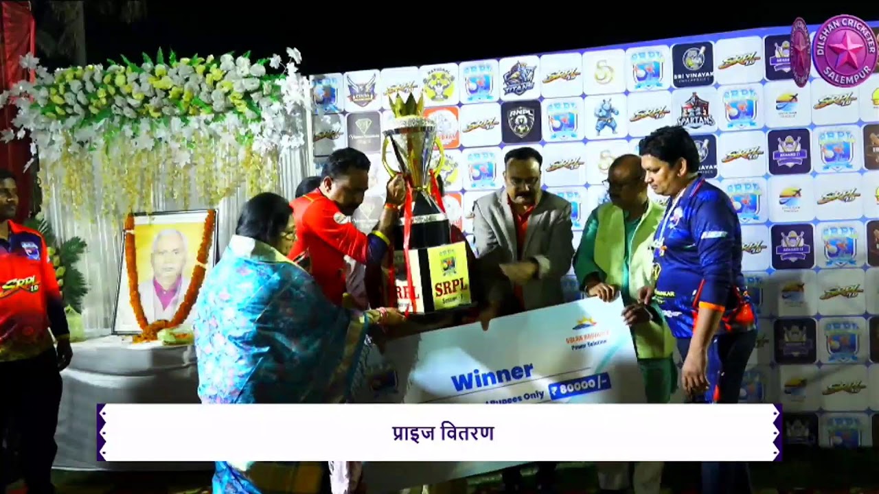 ||FINAL DAY SRPL GORAKHPUR||