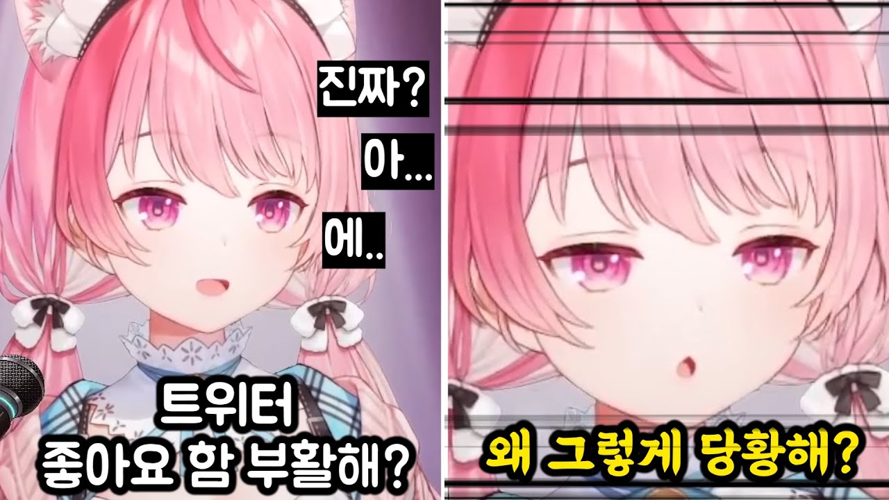 그럼 사쿠땅은 부끄러운게 하나도 없어? [유우키 사쿠나]