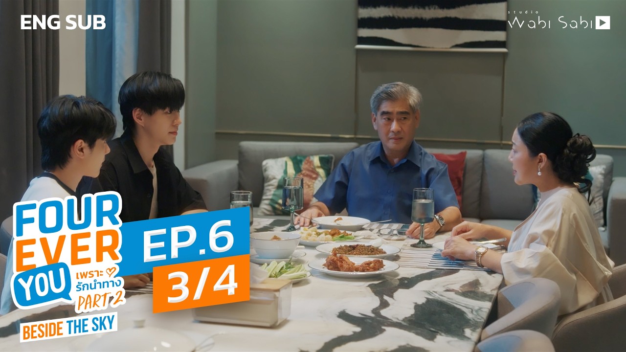 [Official] Fourever You Part 2 | Beside The Sky | Ep.6 (3/4) | Studio Wabi Sabi