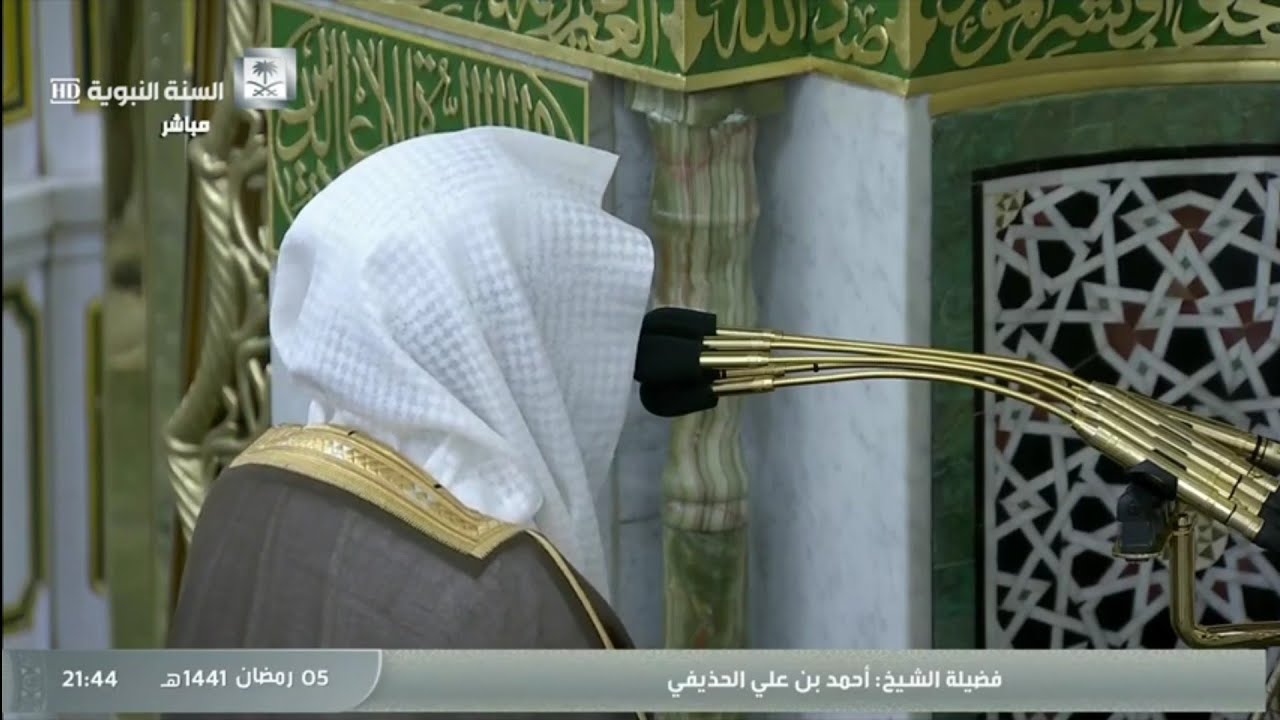 ترتيل عذب وترنم جميل للشيخ أحمد الحذيفي من سورة النساء ليلة ٦ رمضان ١٤٤١هـ