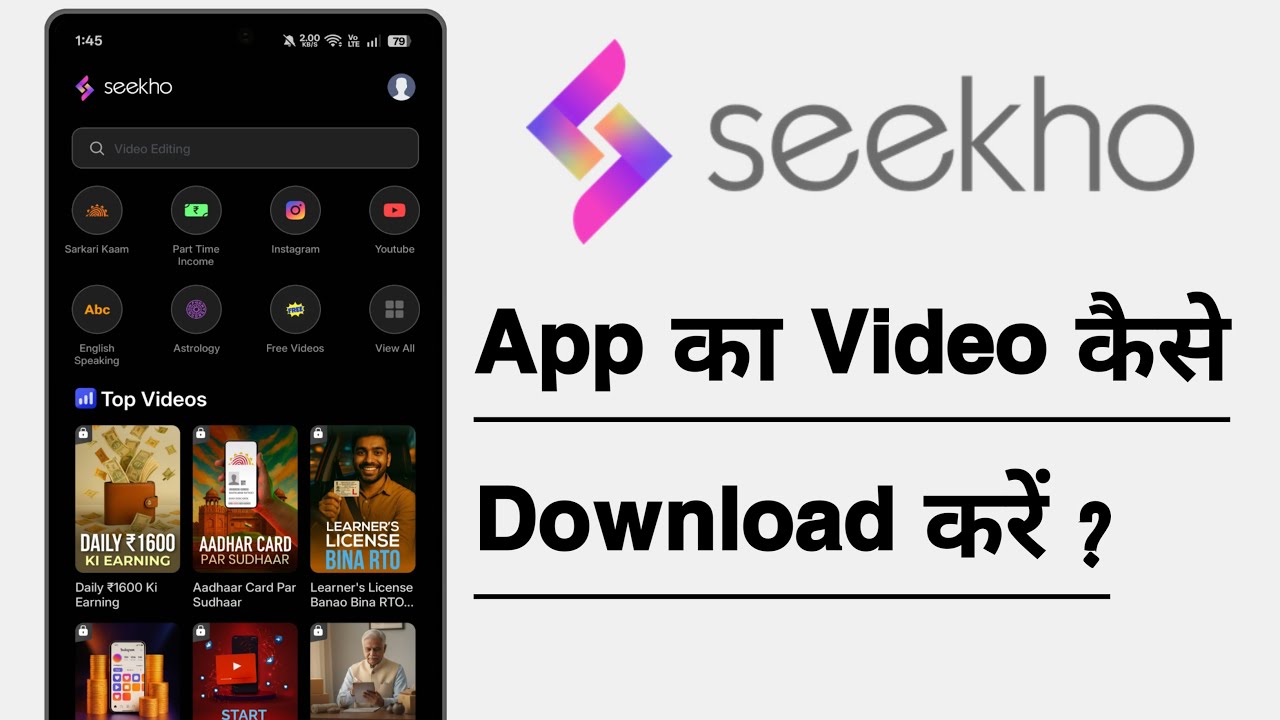 How to download videos from Seekho App