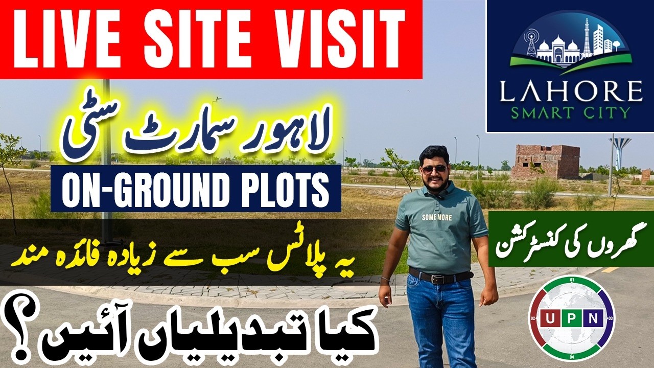 Lahore Smart City | Live Site Visit | What's Going On in Overseas West? | 5 Marla Possession Plots