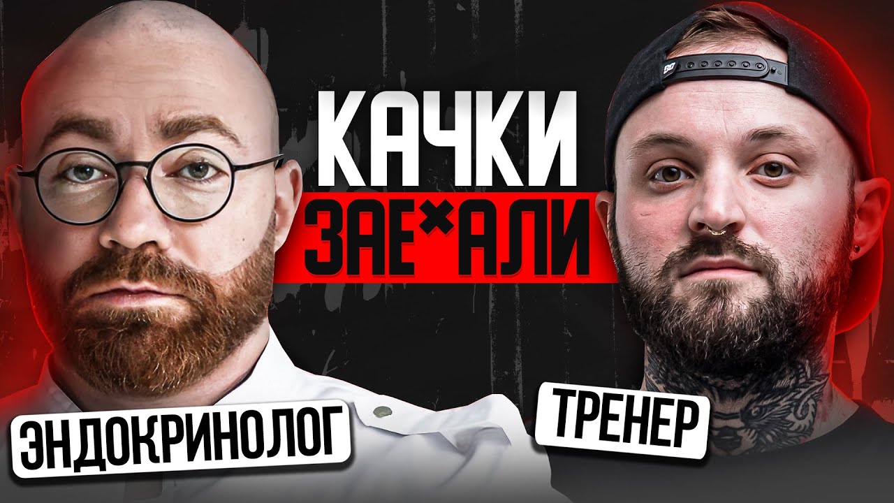 Все что нужно знать про астероиды ПОПОВ и ГОРИН: Правдорубка 4