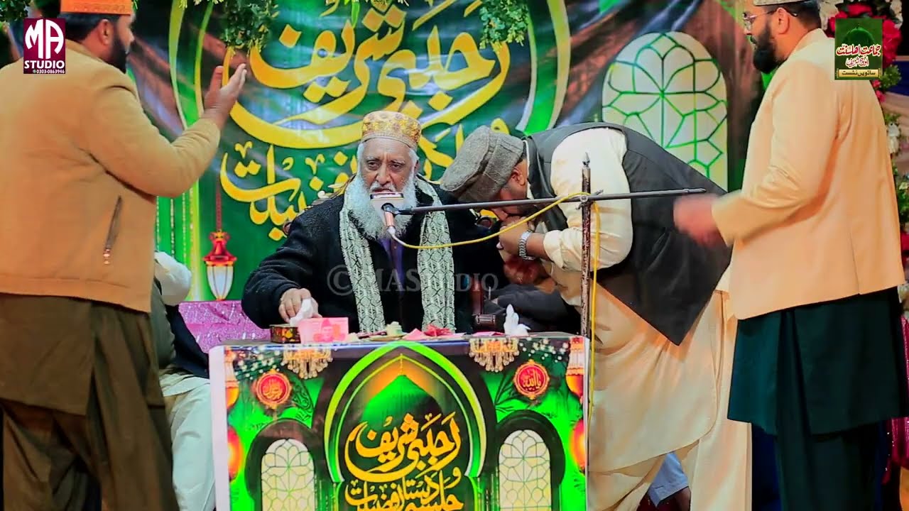 Mufti Mazhar Mukhtar Durrani Bayan  & Dohrey Khawaja Ghulam Farid 2026 MA Studio