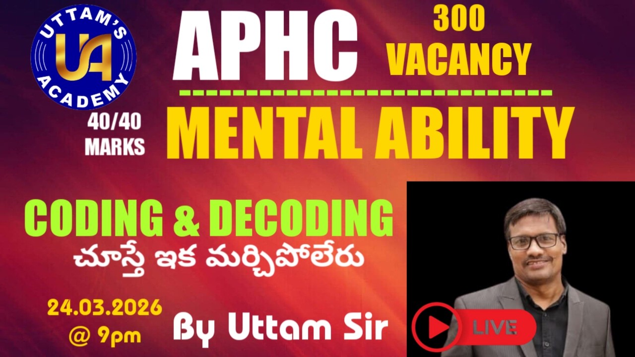 AP HIGH COURT 2026 || MENTAL ABILITY || CODING AND DECODING || UTTAM SIR