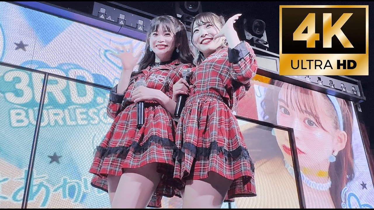 【あお3周年】ずっとずっとを踊る美女　バーレスク東京　あお＆ぷに　4K fancam　2023/02/01