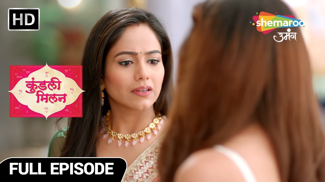 Kundali Milan Hindi Drama Show | Full Episode | Ek Aur Chunauti | Episode 29