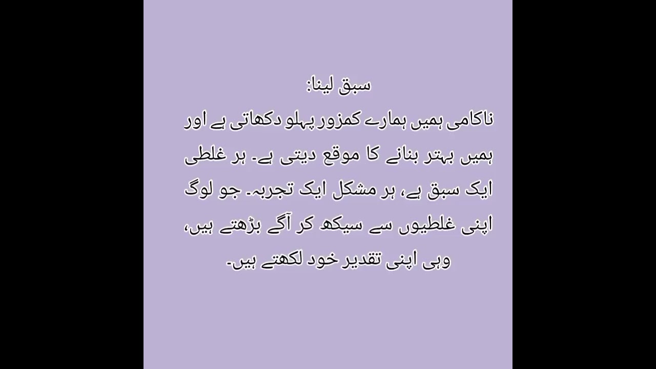 لفظ آپ کے دل کو چھو جائے گا |