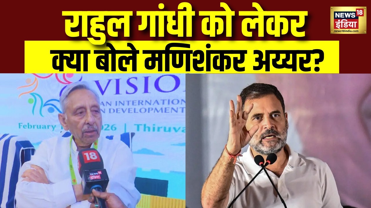 Mani Shankar Aiyar on Rahul Gandhi : कांग्रेस से नाराजगी की असली वजह क्या? Congress | Breaking