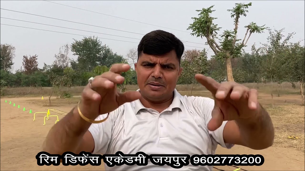 exercise for stamina || strengthening exercises for all events rajasthan police SI physical
