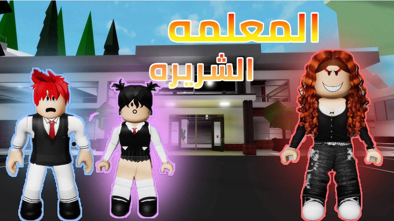 العائله النباتيه: اول يوم مدرسه لتوتي وصارت لها مشاكل 🤯🤯[#72]