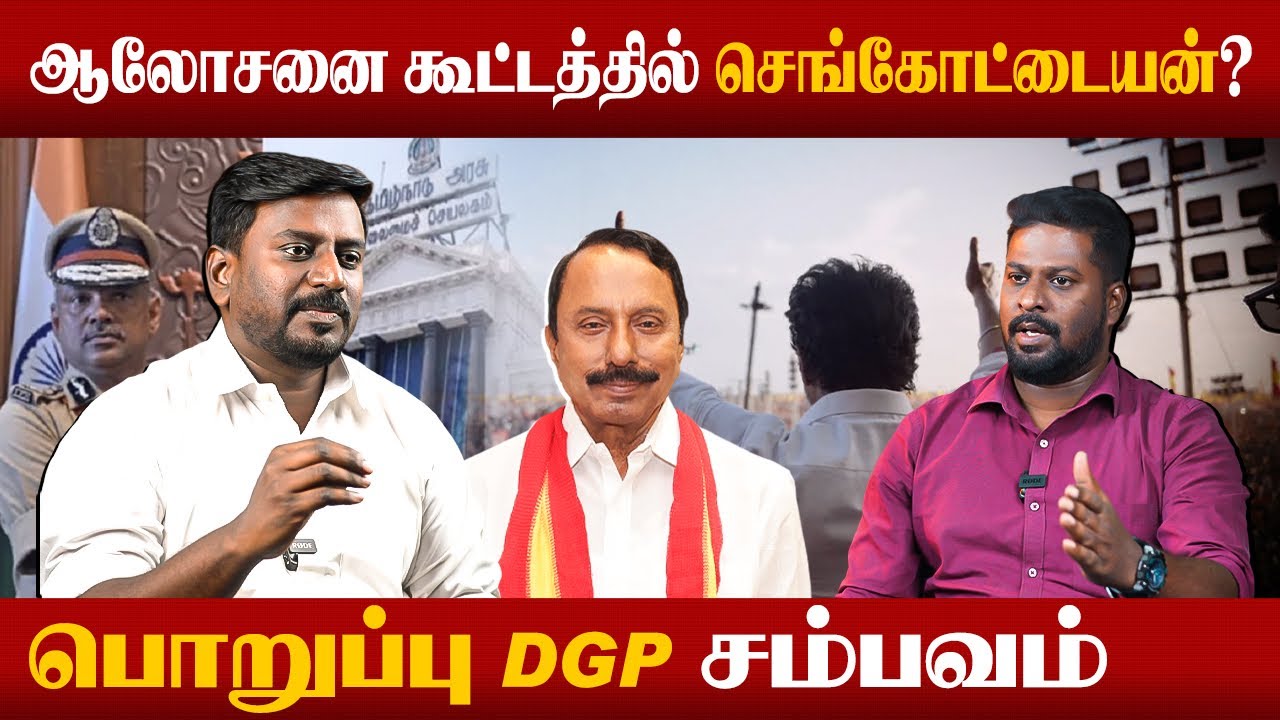 TVK அடுத்த அதிரடி!! 