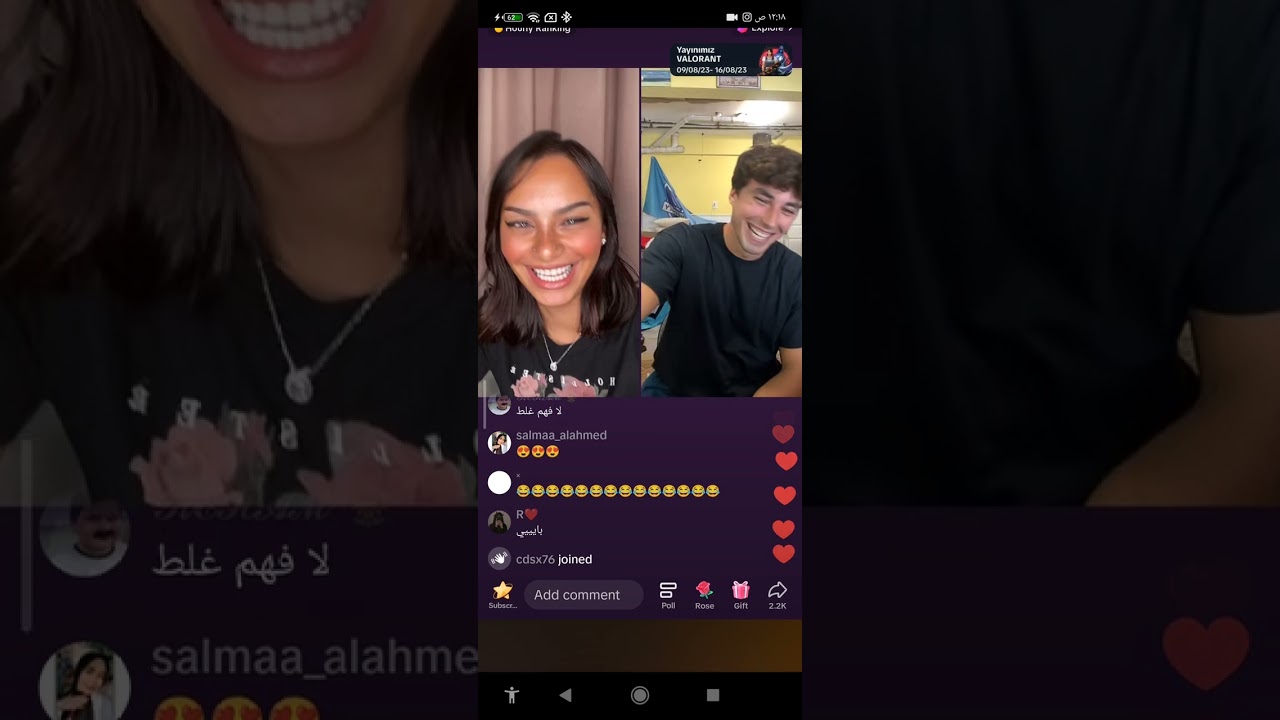 بث بسملة علاء الجزء الاول قست عشوائي مع اجانب😂🤣13اغسطس2023