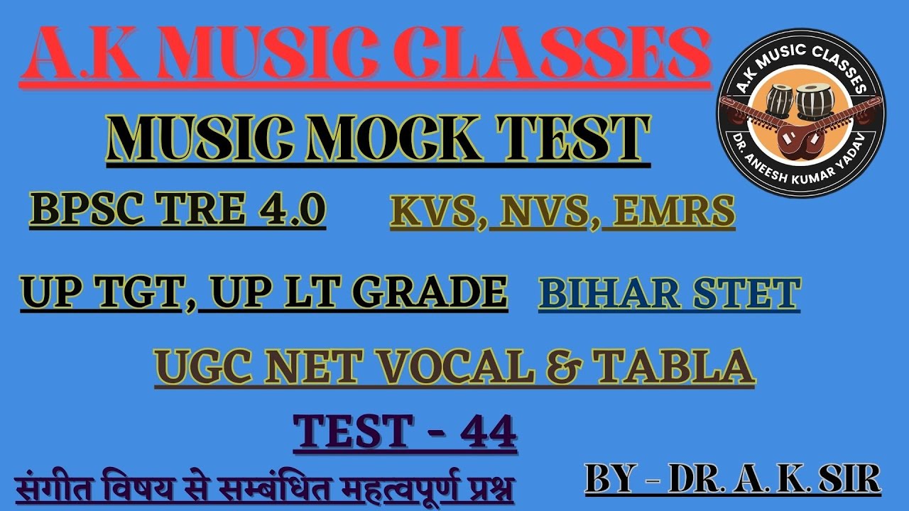 MUSIC MOCK TEST - 44 || 2026|| #ugcnet  #music #bpsc #assistantprofessor #bpsctre4 #uptgt #netjrf