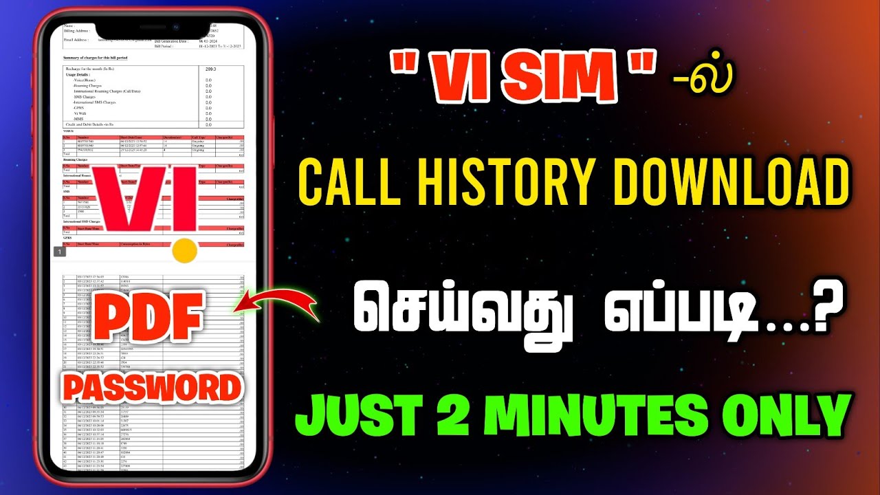 How to Get Vi Call History In Tamil | Vi Call History | vi call history pdf password | vi sim call