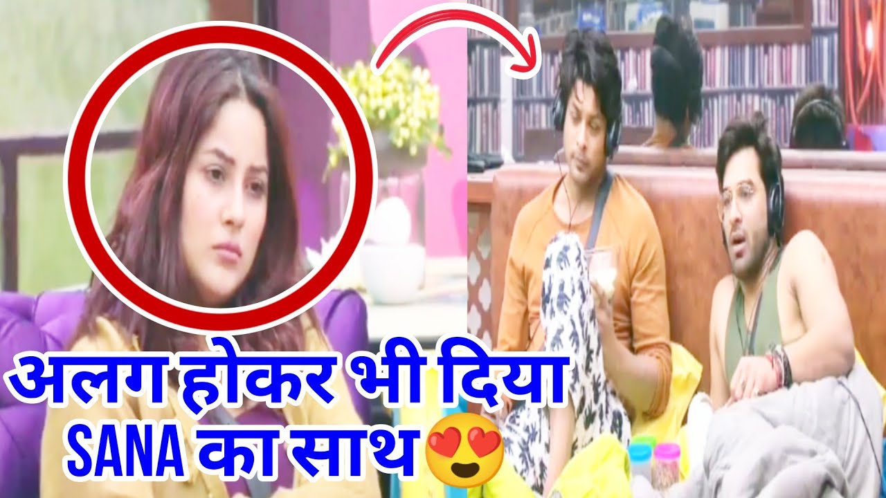 sidnaaz moments ep-50 part-3 | secret room me bhi sid ne kiya sana ko support😍 #entertainmenttrend