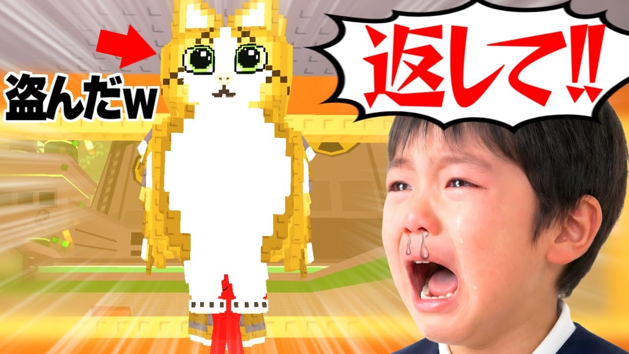 キッズが大事にしてる伝説のOG『ミャウル』を盗んでみたww ブレインロッドを盗む【ロブロックス/ROBLOX】