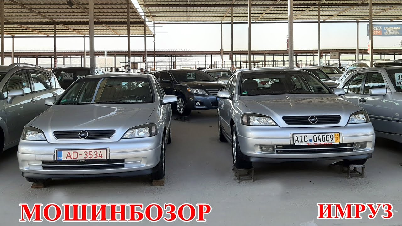 Мошинбозори Худжанд. як чанд намуди Астра Ч. ( авторынок )
