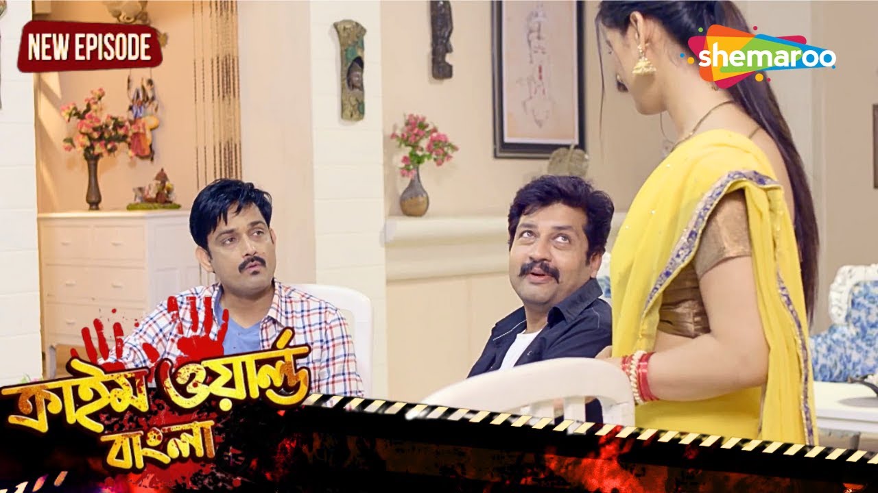 Crime World Bengali | Full Episode | প্রেমের খেলায় ধরা পড়ল স্বামী | Bangla Crime Show