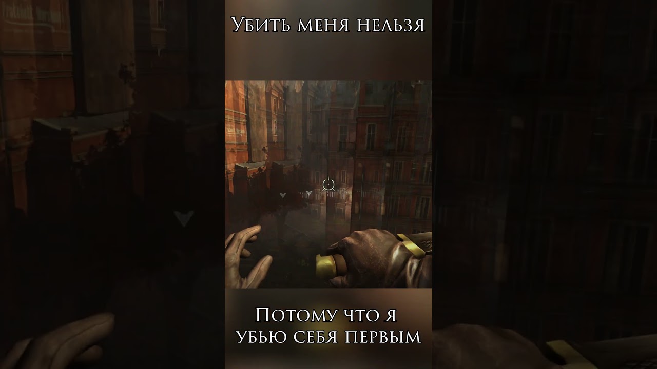 Иногда кажется, что Нечаев из AH и Дауд из Dishonored - родственники [Dishonored moment]
