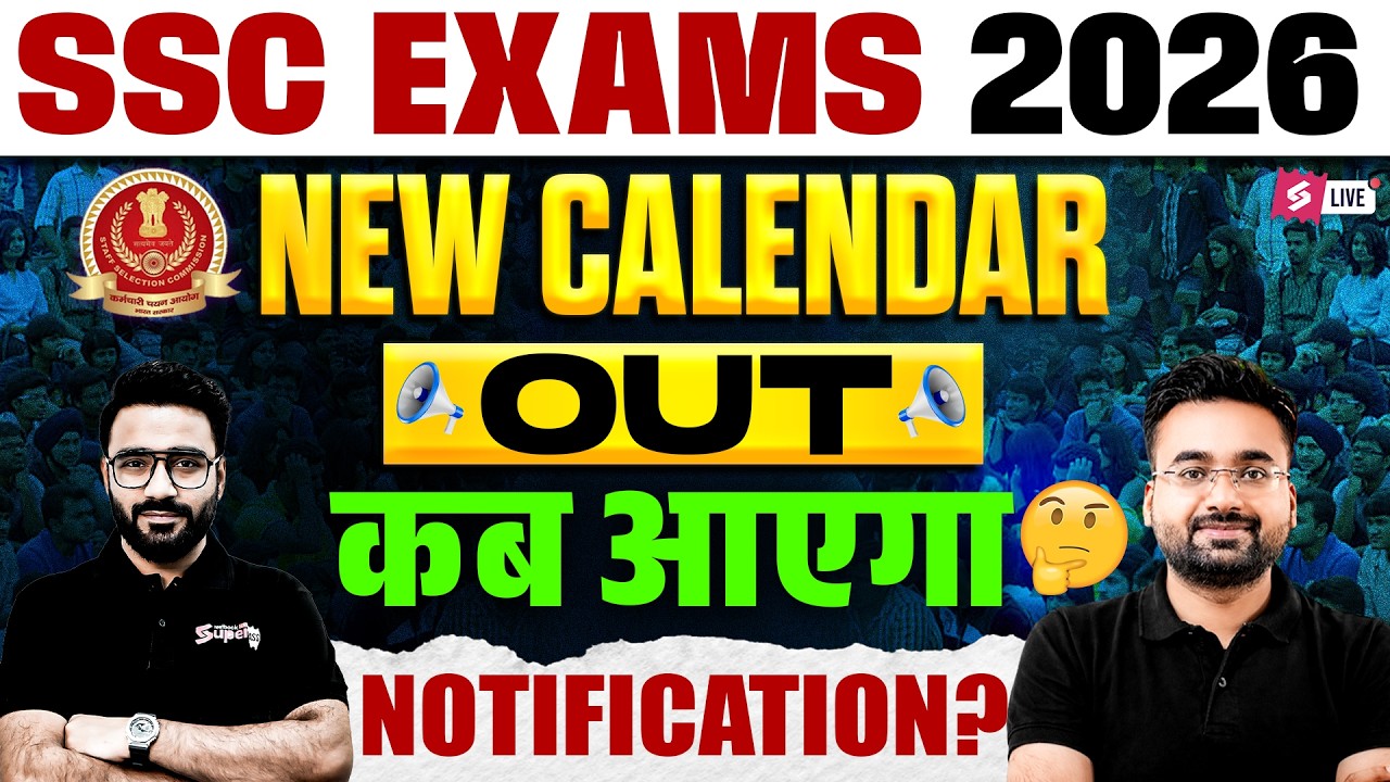 SSC New Calendar 2026-27 Out | SSC New Notice Out | SSC New Vacancy Update 2026 | SSC Testbook