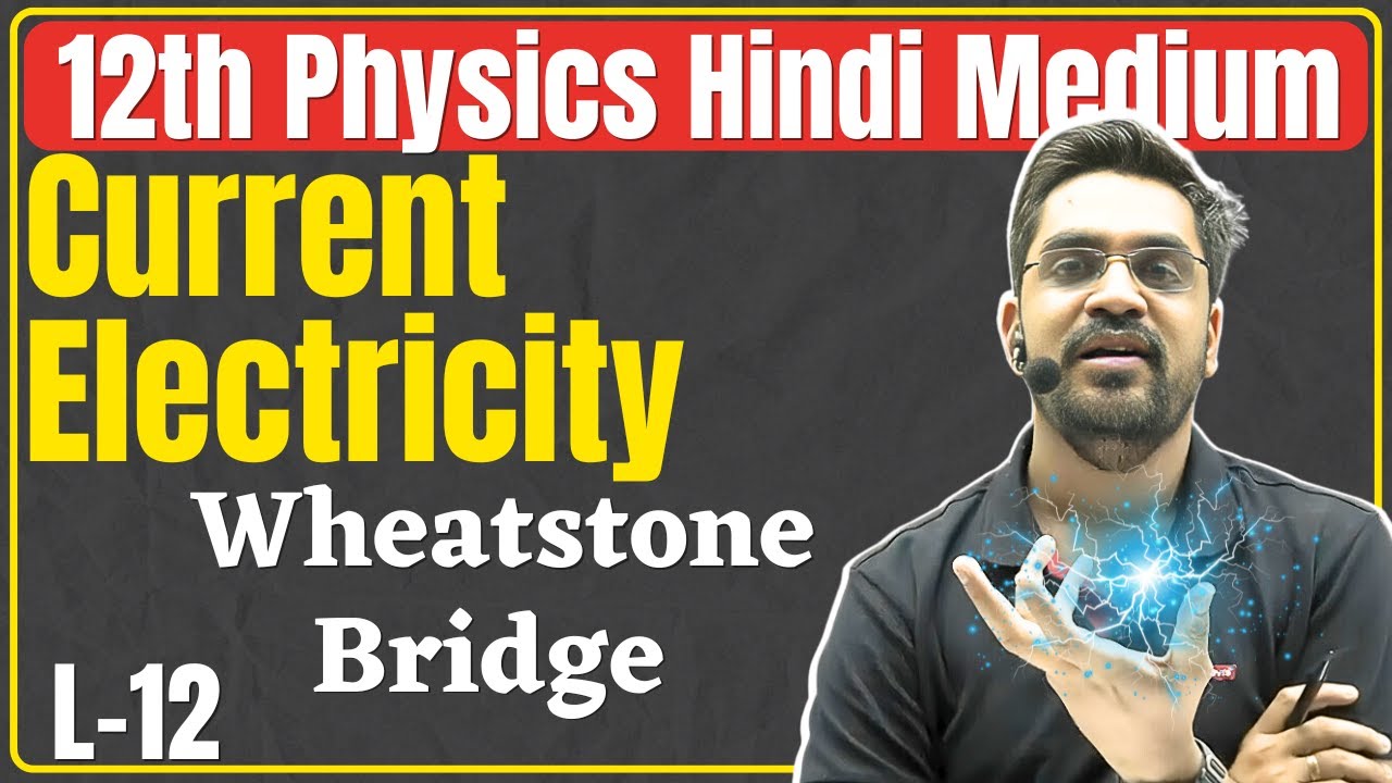 12th Physics | L-12 :- Wheatstone Bridge | विद्युत धारा (CURRENT ELECTRICITY) hindi