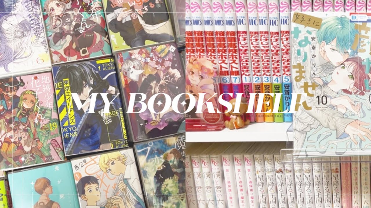 ⁽  本棚整理  ⁾ ┊︎最近購入した漫画を本棚に収納していくよ📚 ⊹ ࣪ ˖