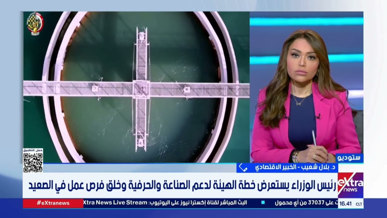 خبير اقتصادي: الصعيد شهد تغيرا نوعيا في رؤية الدولة بعد 2015 مما حول الإقليم لمركز للتصنيع الزراعي