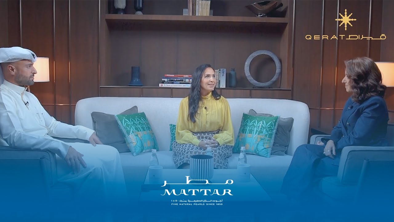 من التراث إلى العالمية، كيف حافظت مطر على هوية اللؤلؤ؟