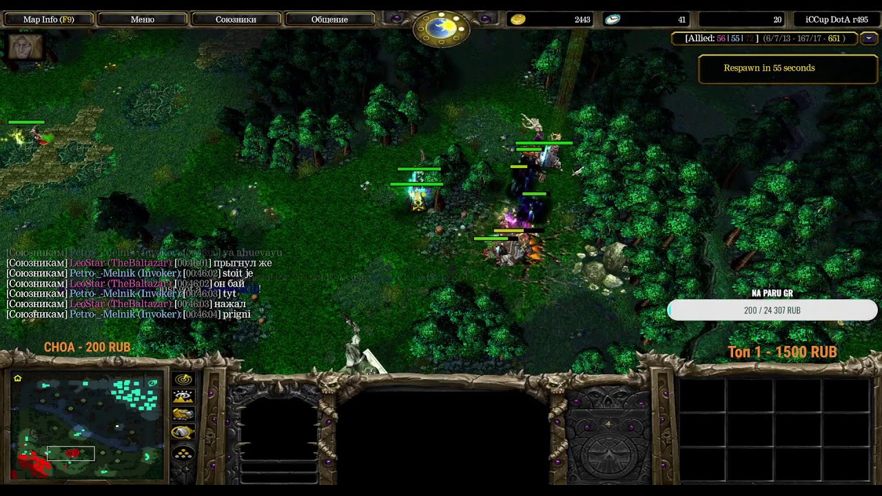 DotA1 by #Justkeep DotA 1 iccup.com tbwki ;O 21k?