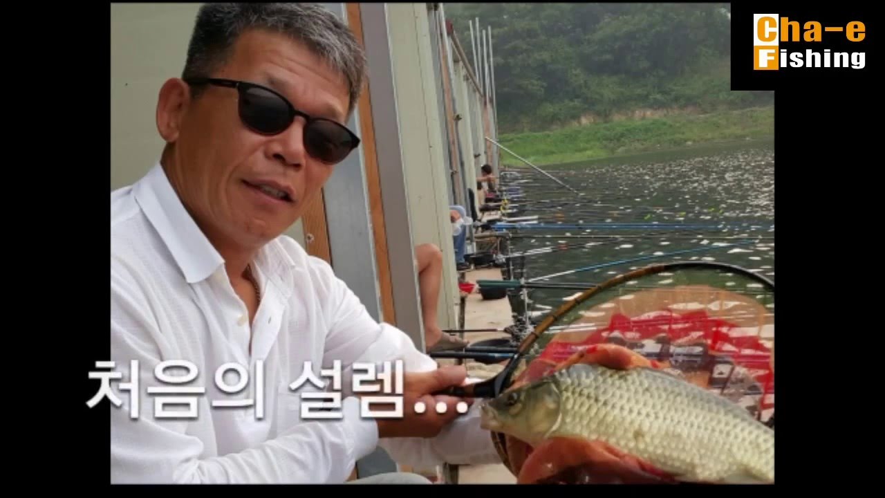 차이조구 CHA~E Fishing